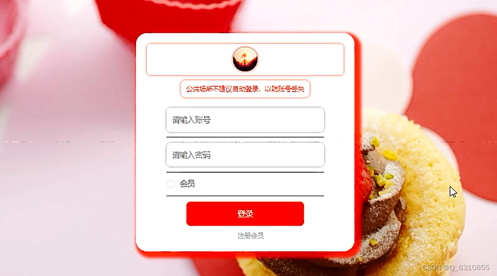 请添加图片描述