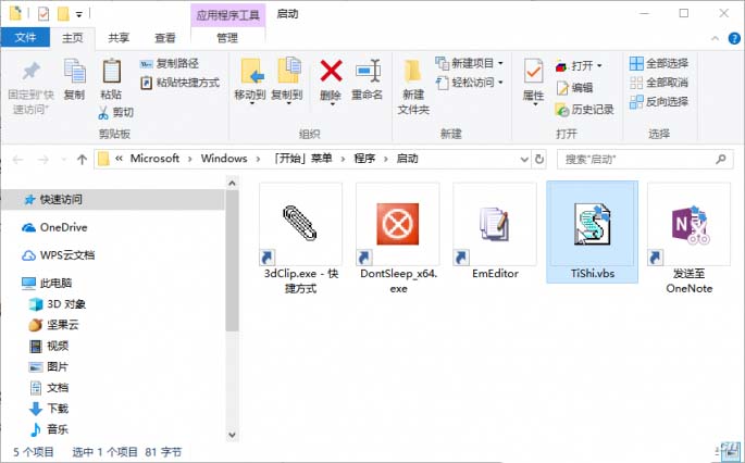 windows电脑使用简单命令实现个性化弹窗的技巧_windows弹窗命令-CSDN博客