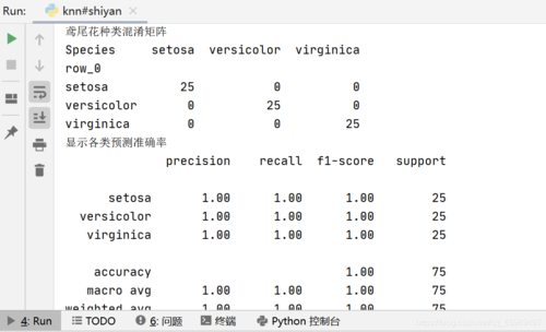 python数据分析报告+代码,python简单数据分析代码-CSDN博客