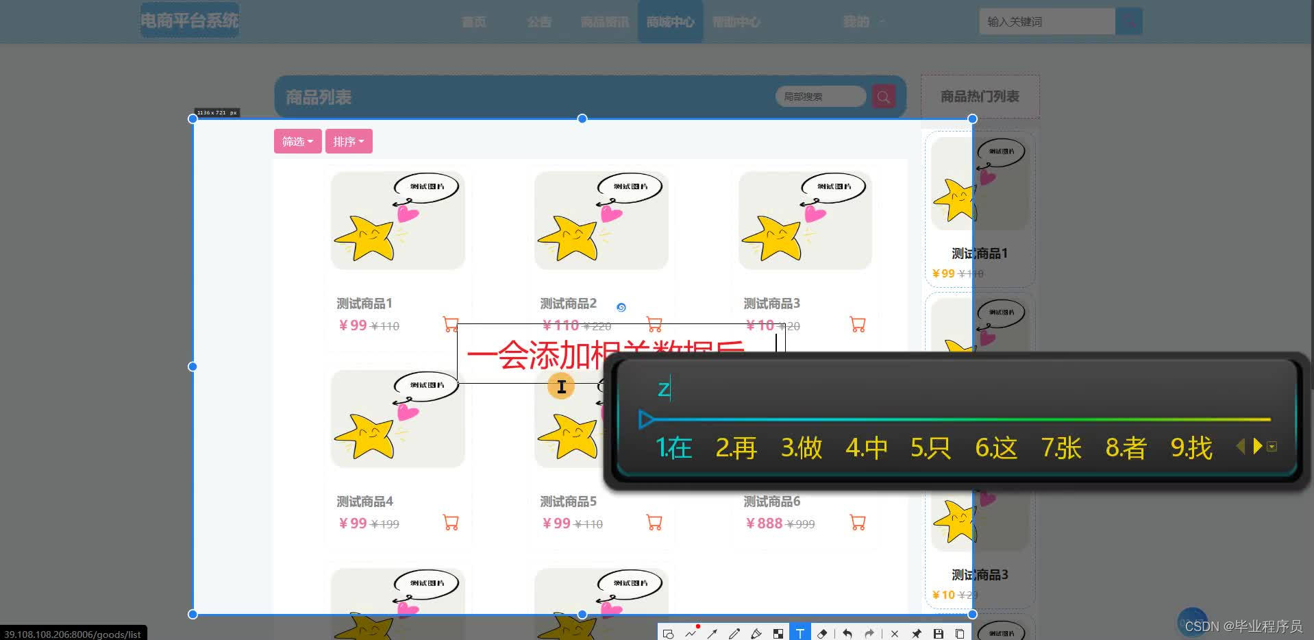请添加图片描述
