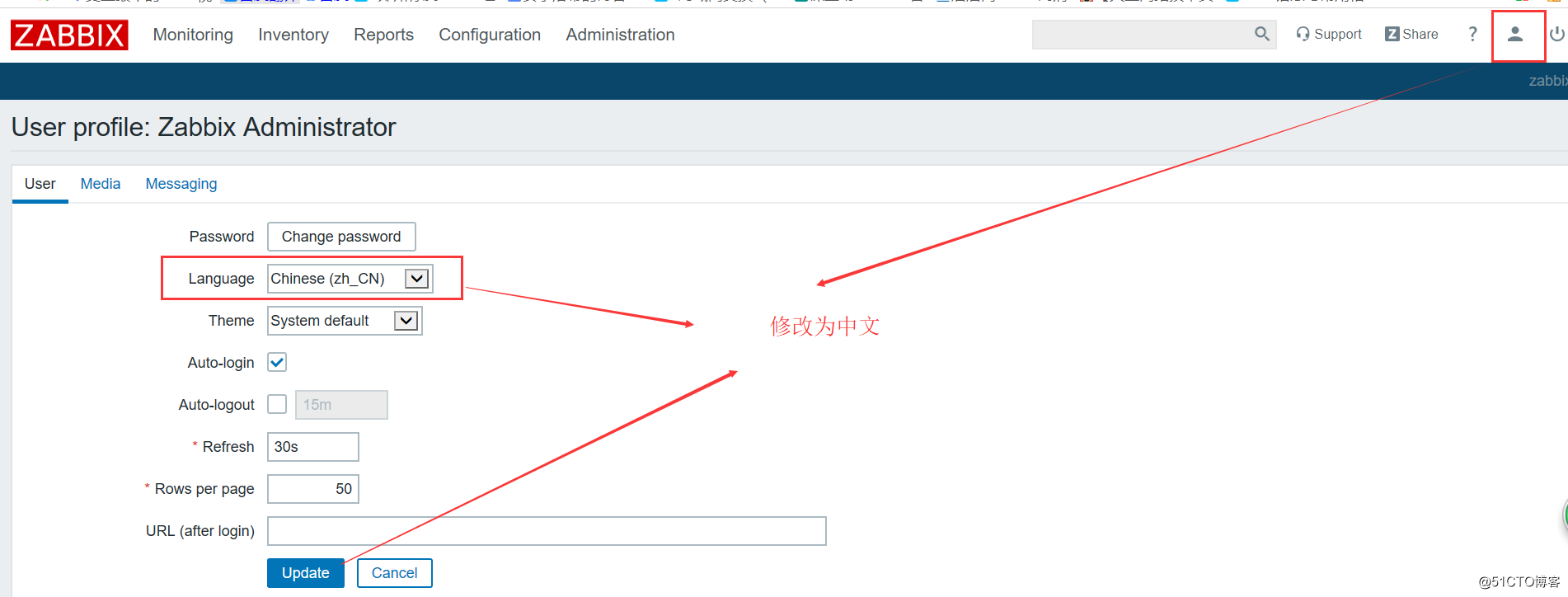 集所有优点于一身的 Zabbix 监控【基于 LNMP 环境】