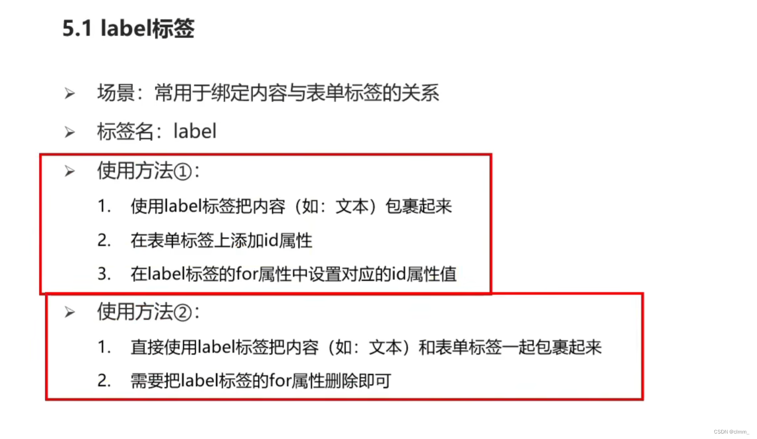 HEML+CSS超详细基础知识-CSDN博客