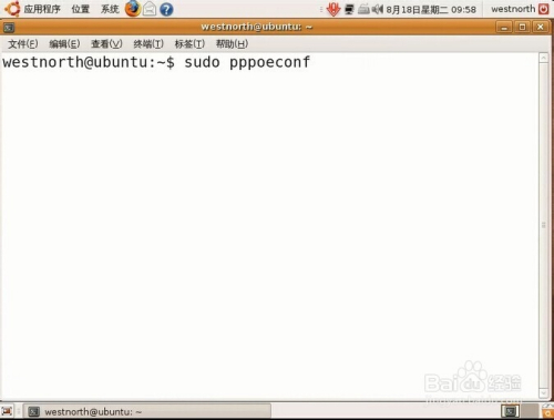 Linux Ubuntu怎么联网