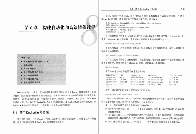 Java架构进阶Docker实战，看完我成功拿到了字节跳动的offer