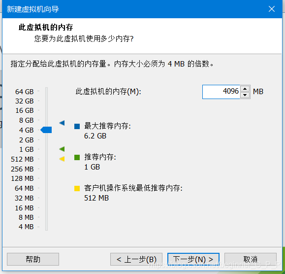 选择虚拟机的内存大小，也是根据物理机来，下一步