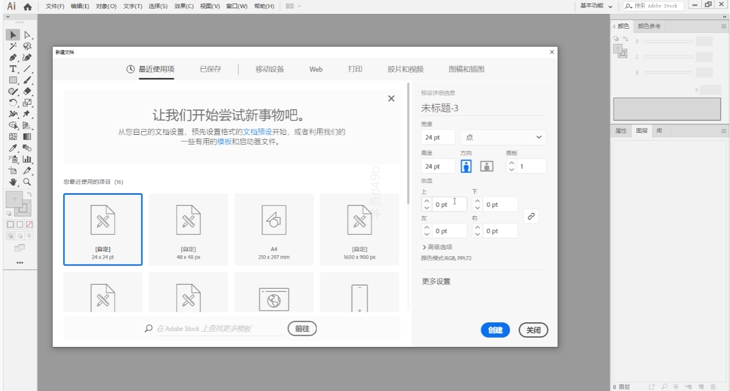 产品中的图标icon切图、标注、团队配合-CSDN博客