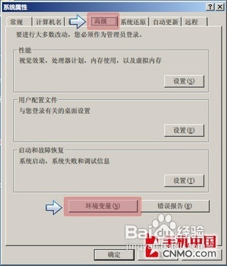 电脑安装Android4.0虚拟机的做法