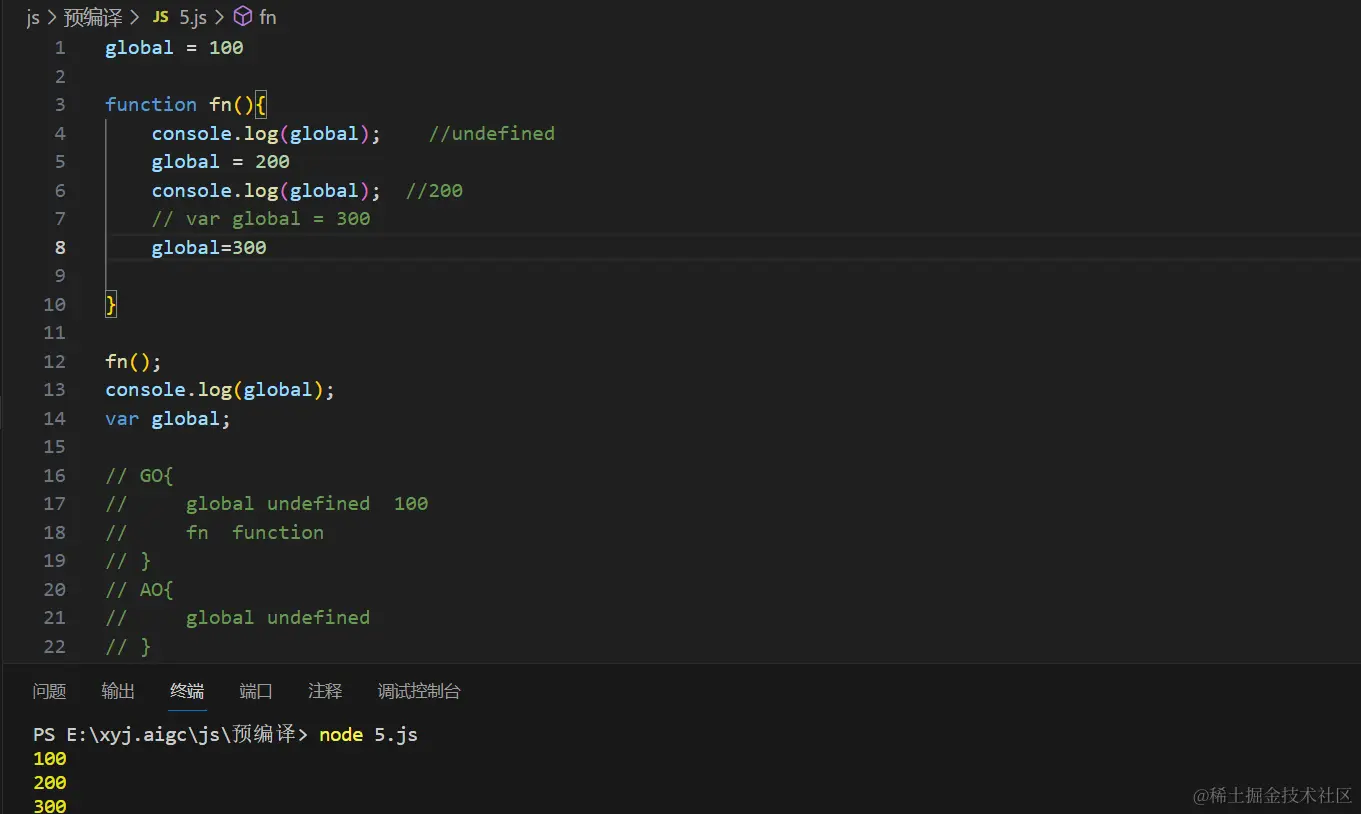 JavaScript 预编译与执行机制解析_js引擎 编译和执行-CSDN博客