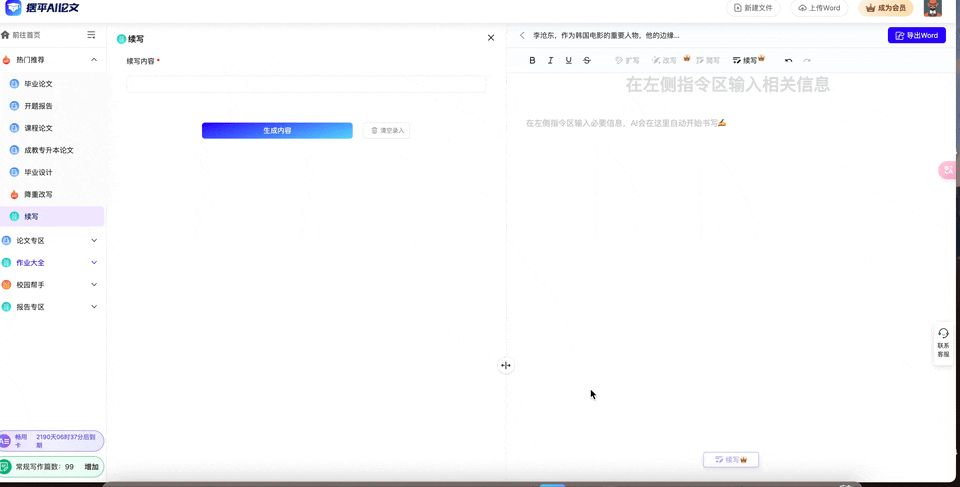 d80e9c9c2db8136159c8495408d901c5.jpeg