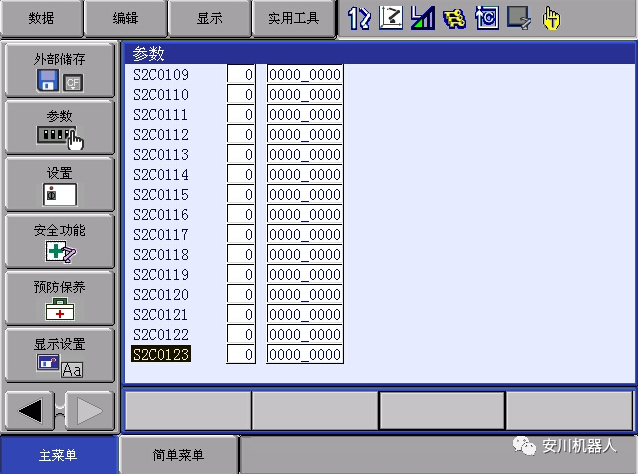d813454688ac1b569cbb6b114692b0e5.png