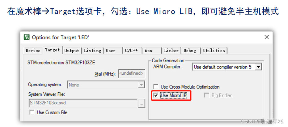 【正点原子STM32】SYSTEM文件夹介绍(sys文件夹、deley文件夹、USART 文件夹、SysTick、printf函数、fputc函数、半主机模式)插图27 在这里插入图片描述