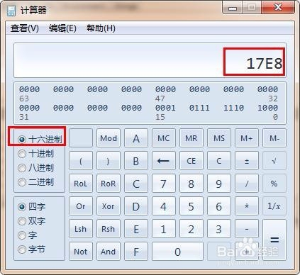 Windows如何使用jstack跟踪异常代码