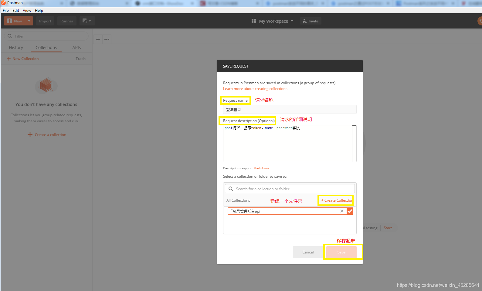 在这这是描述 https://i-blog.csdnimg.cn/blog_migrate/c6f7508ef76bff833335dc2432611704.png