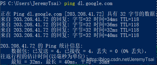 ping dl.google.com