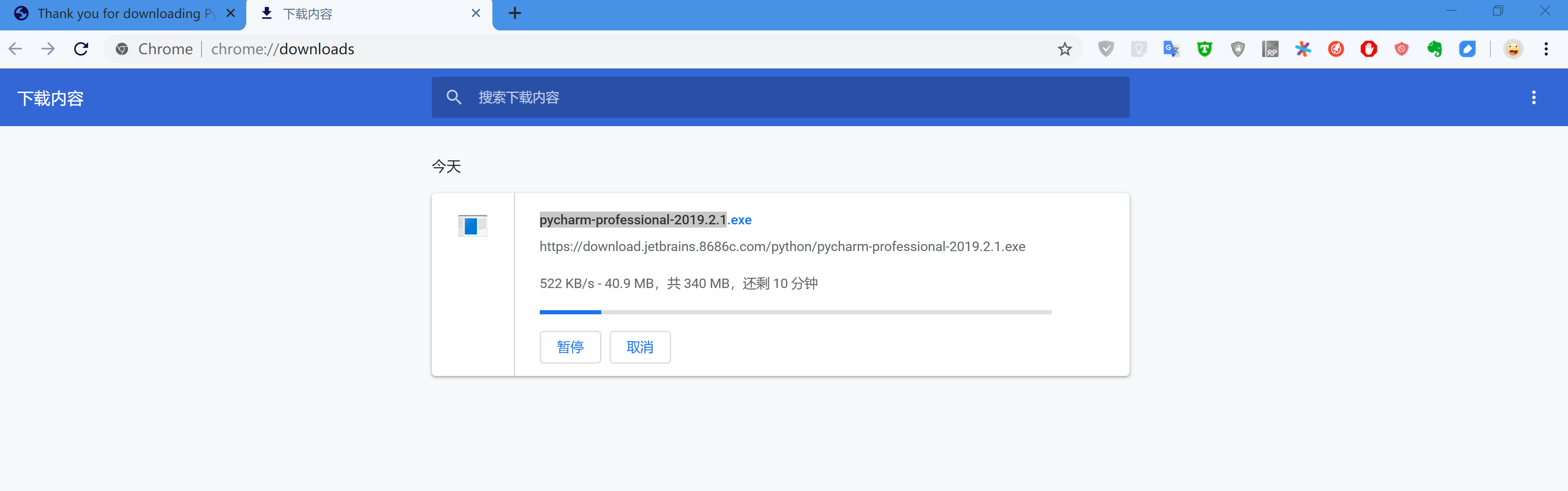下载Pycharm