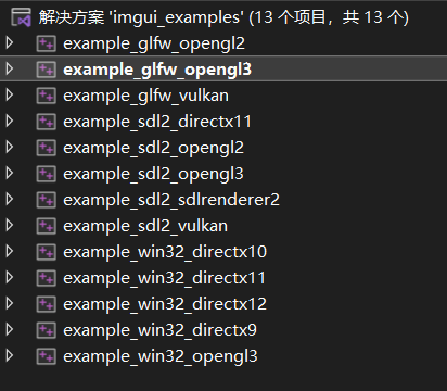 使用C++界面框架ImGUI开发一个简单程序_App_03