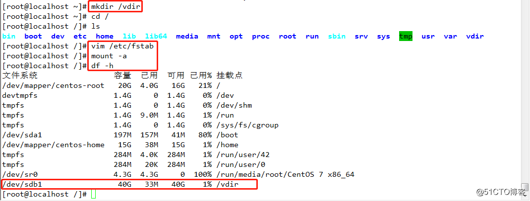 在CentOS7系统上部署KVM虚拟化平台