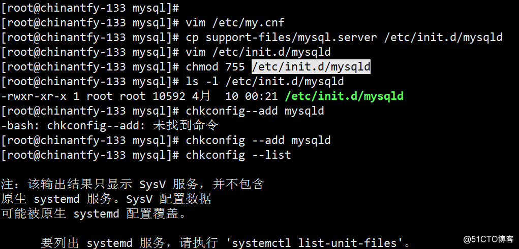 37.LAMP架构、MySQL安装