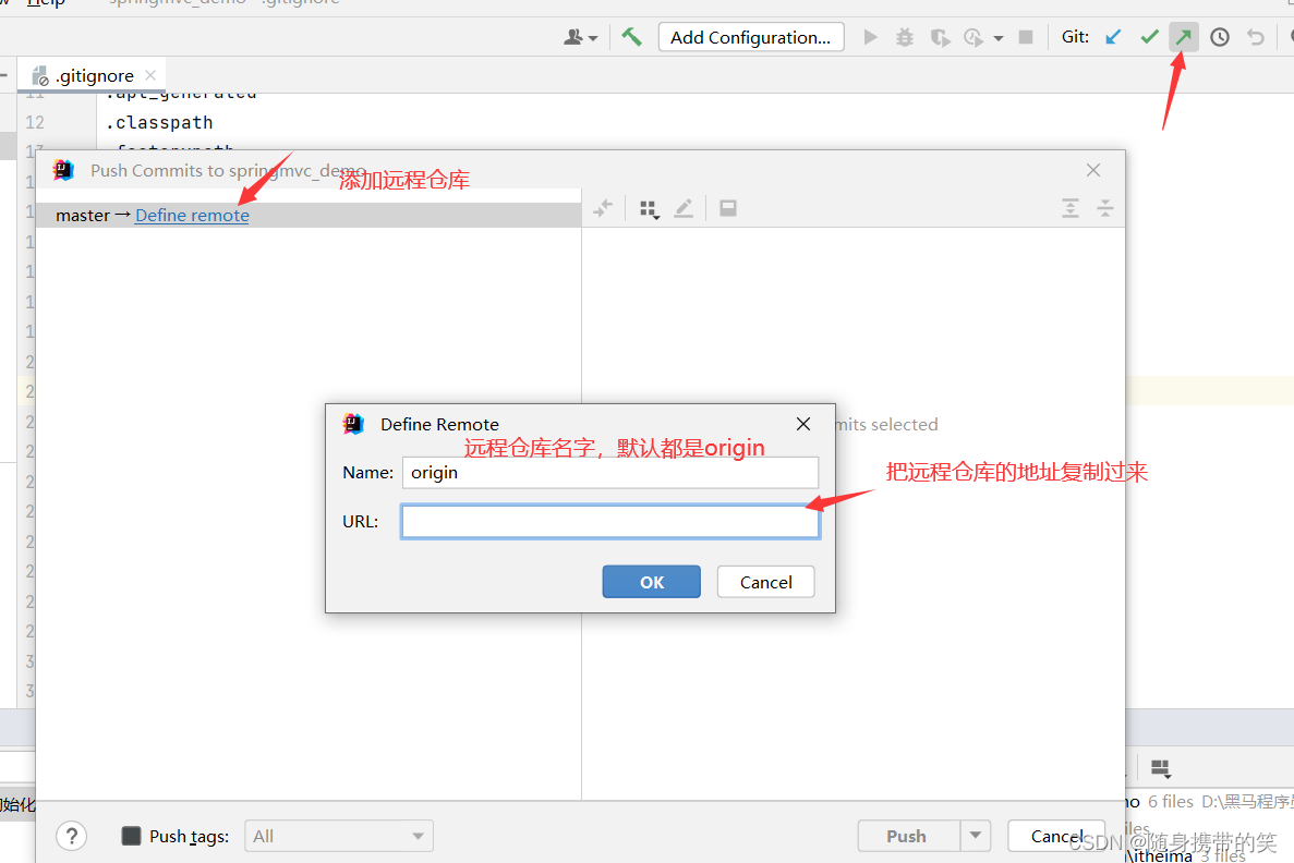 Git 在idea中配置 使用教程_path to git executable-CSDN博客