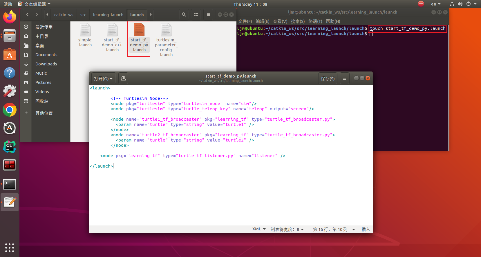 image-20230608110916117