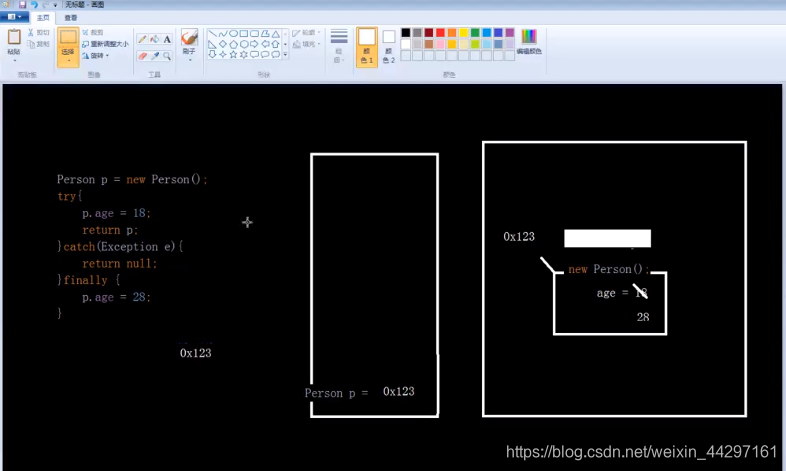 在这里插入图片描述