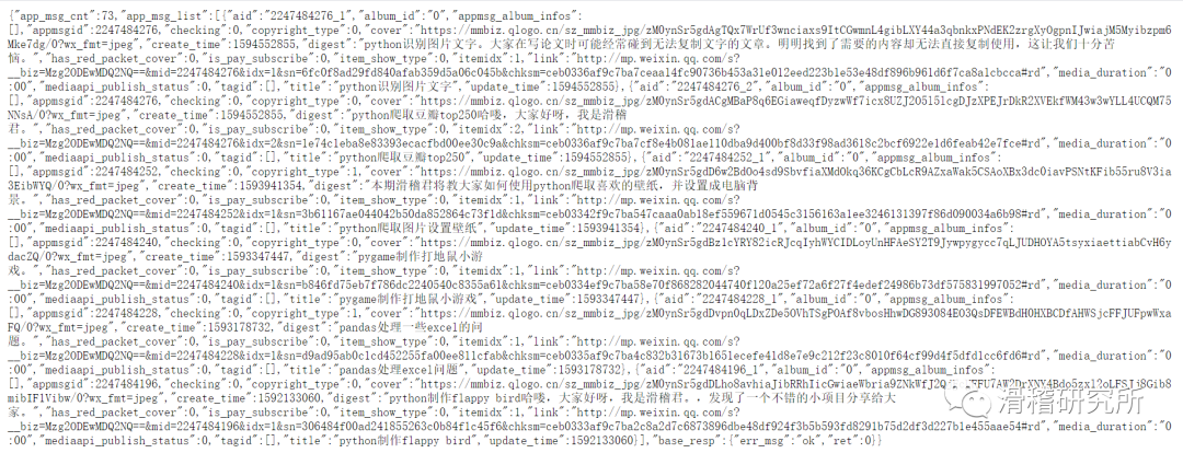 6b0166744c288044360eaa83c43875b8.png
