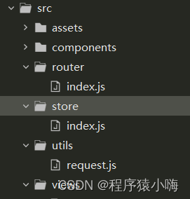 src文件夹目录