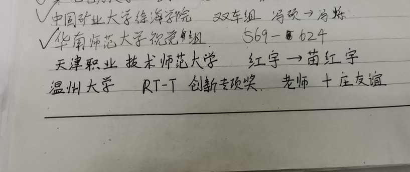 ▲ 图2.0.2 修改信息
