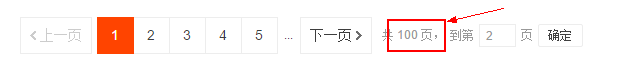 共需加载页数