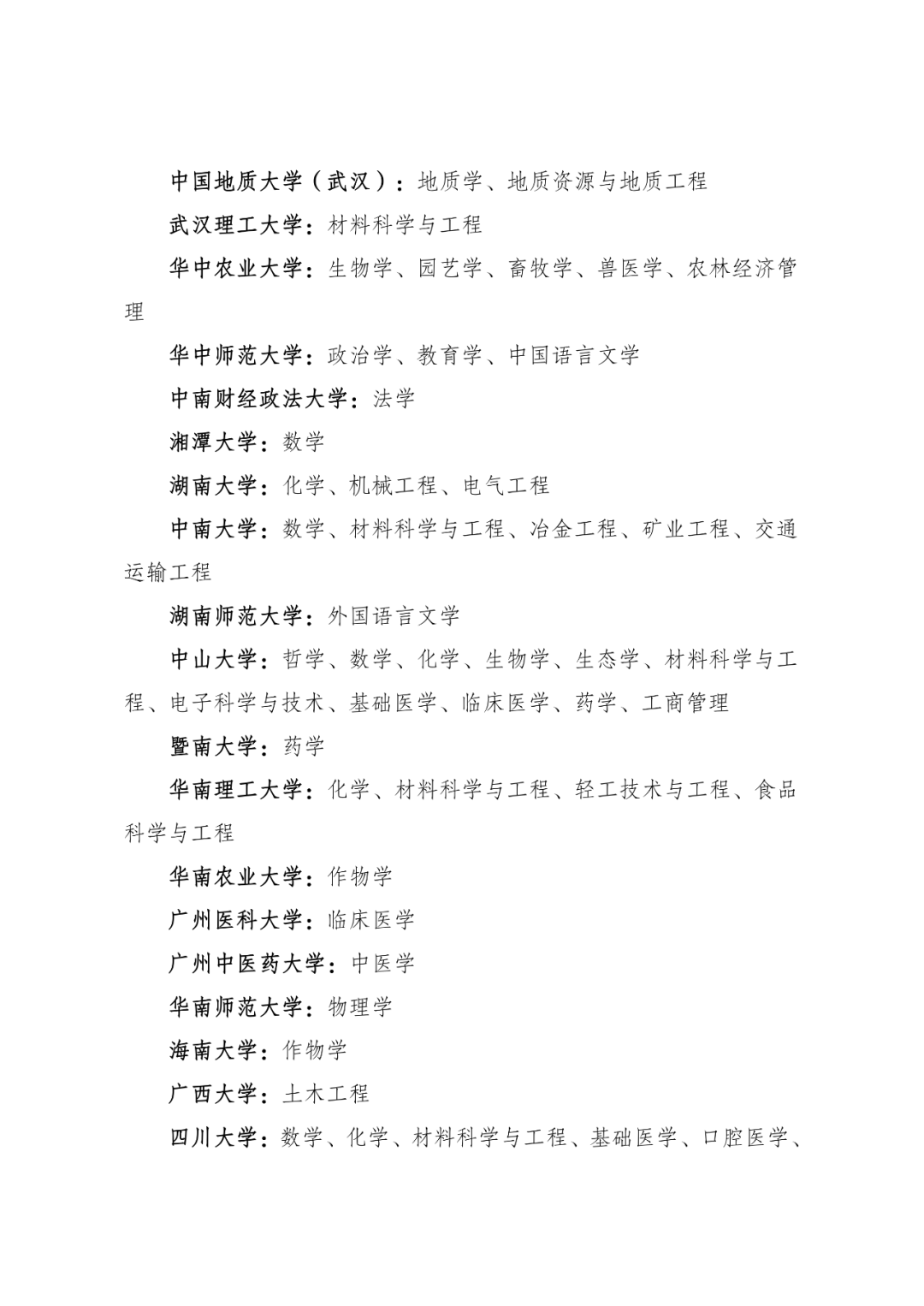 5cd58feb48267658fb00ac26674e65f2.png