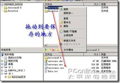 clip_p_w_picpath006