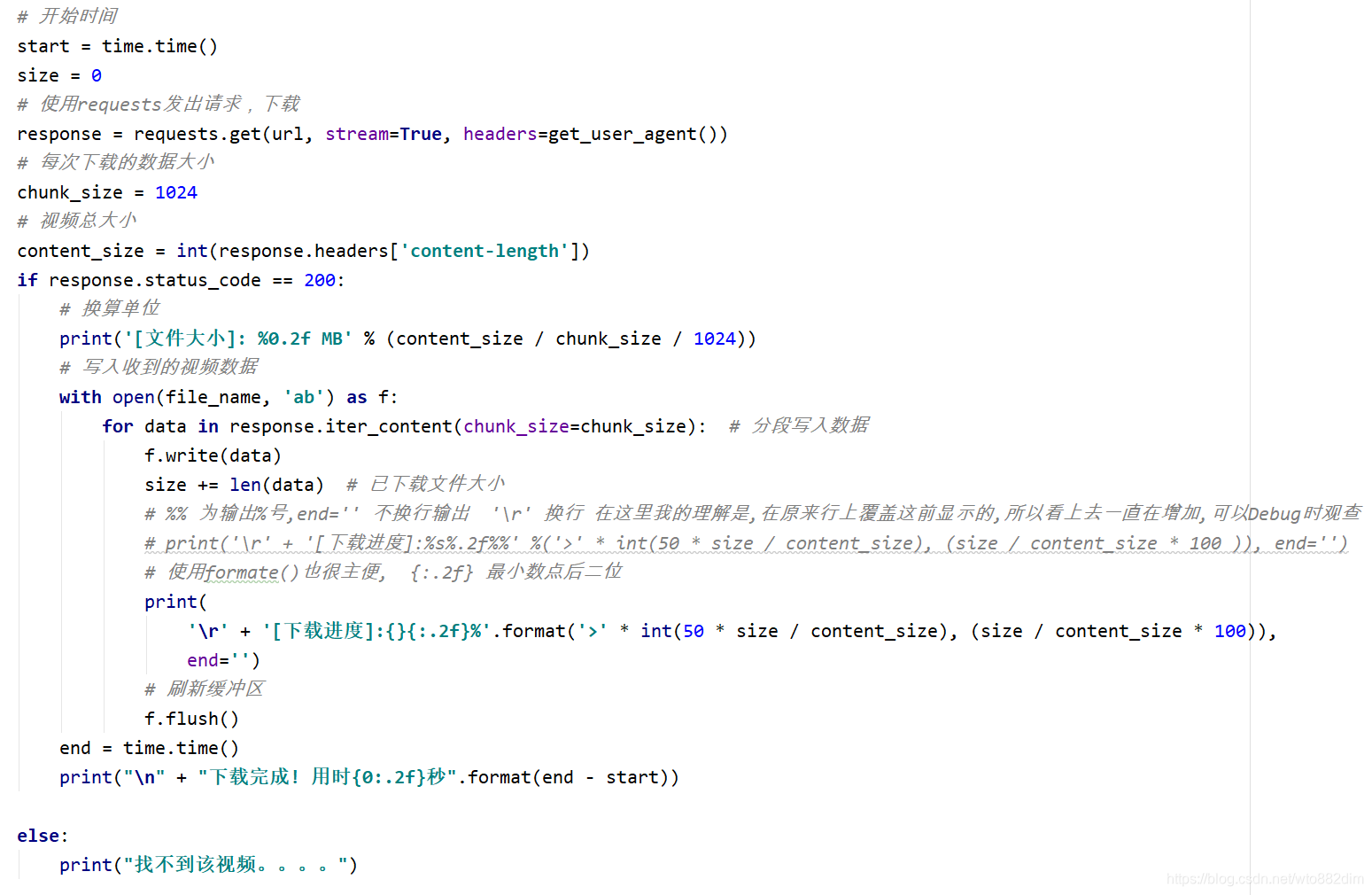 python下载文件时自制下载进度条_python wegt显示下载速度-CSDN博客