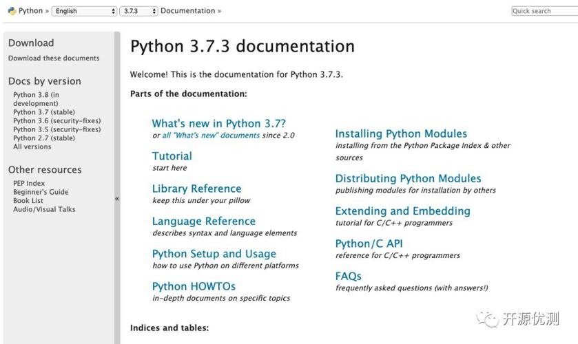 python3.7官方文档中文版,python中文文档下载 3.7_python3.7 中文-CSDN博客