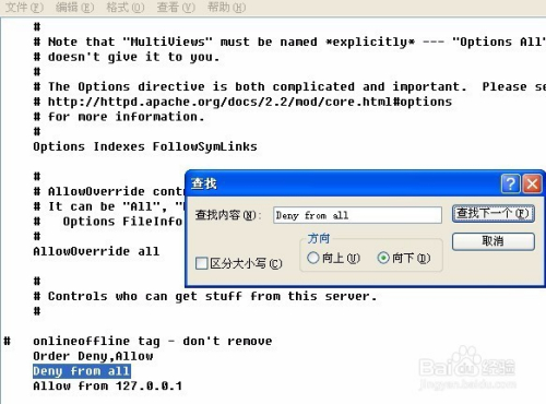 windows环境下wampserver安装及配置详细教程