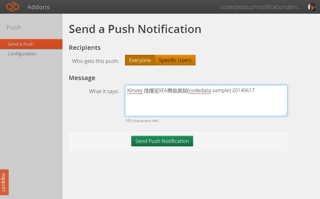 pushmessage