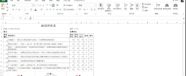71fdbfe430cdb9bf9af2aa9364de8c1c.gif
