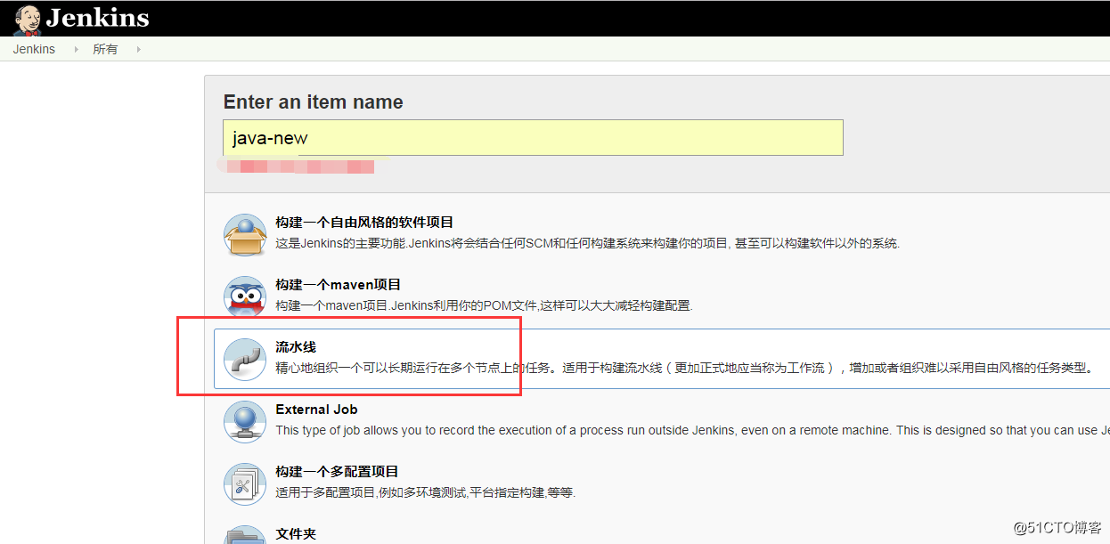 docker与jenkins的自动化CI/CD流水线实战（java-svn）