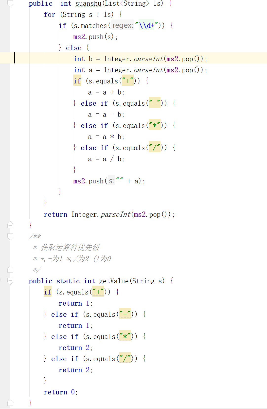 1333084-20180617213842448-748381548.png