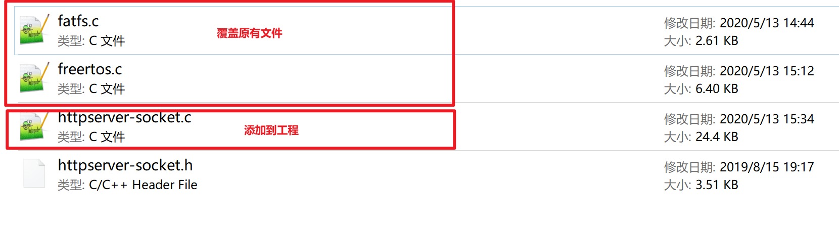 image-20200518164624056