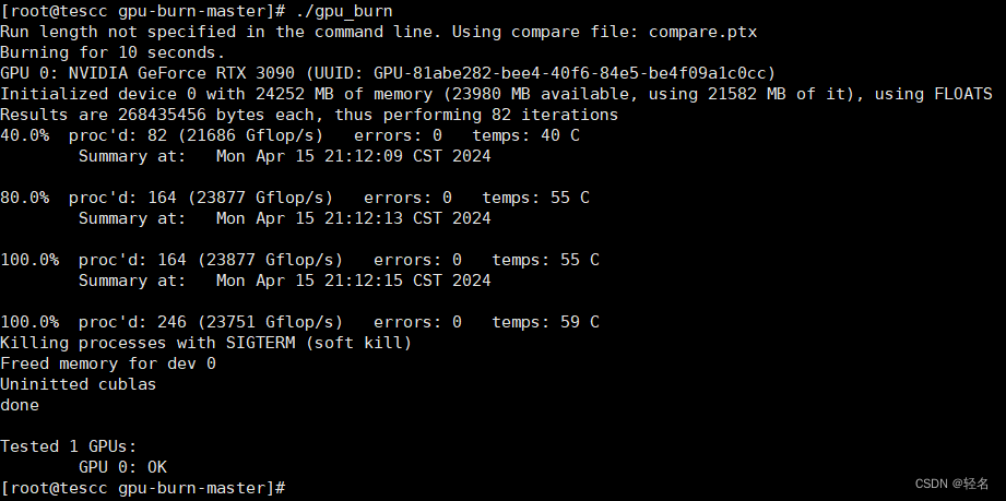 Centos7系统压力测试GPUburn使用文档_centos gpuburn-CSDN博客