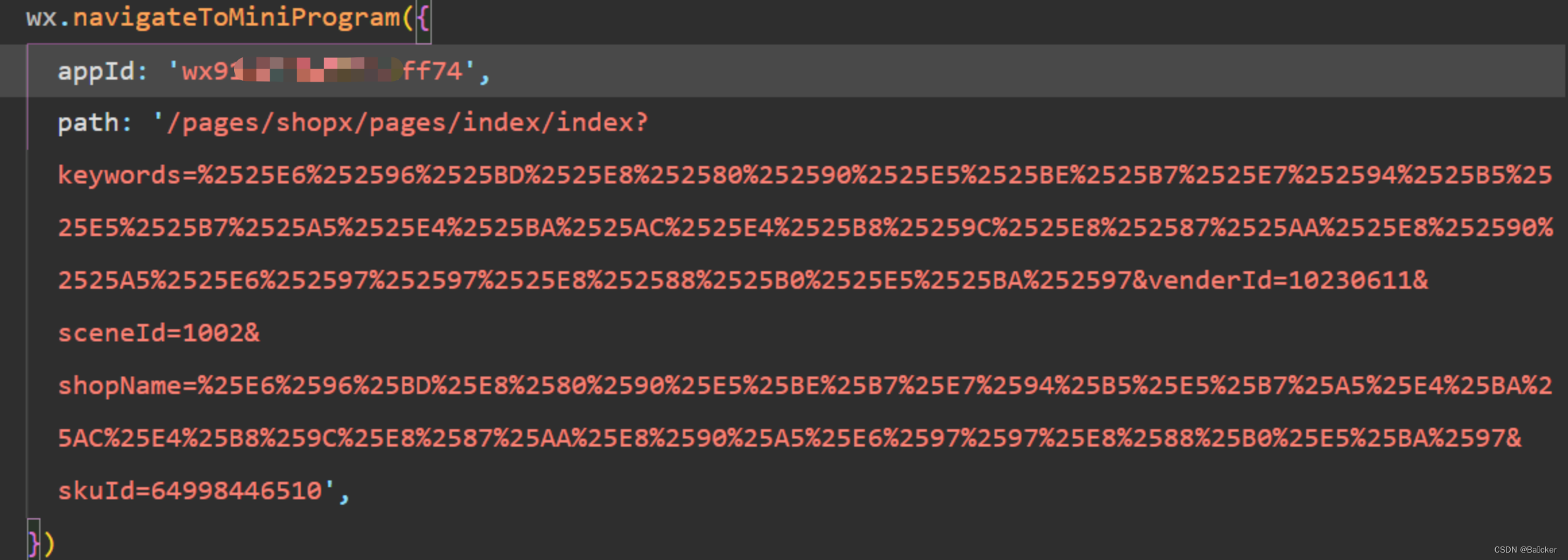 如何获取京东微信小程序页面路径_京东小程序appid-CSDN博客