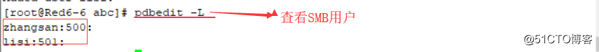 Samba匿名访问和身份验证及账户映射