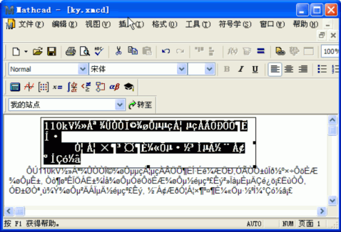 解决VC++编译程序出现中文乱码的问题_编译程序_VC++_编程代码_课课家