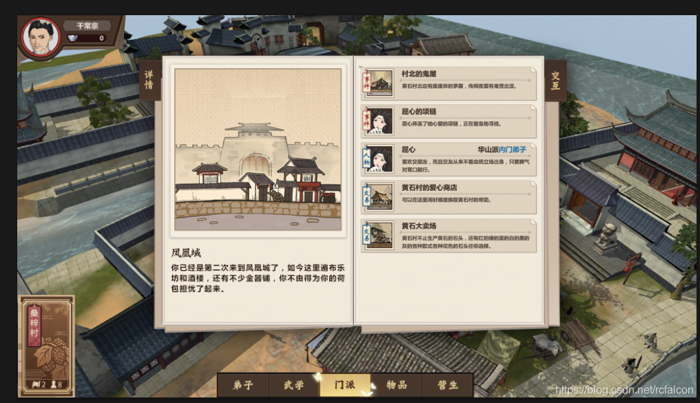 设计中的概念图