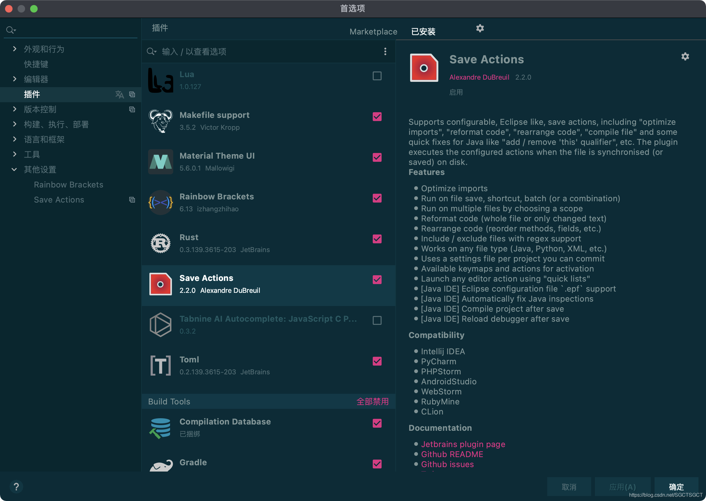 Intellij Rider JetBrains家所有IDE保存时自动格式化代码: Clion/PyCharm/Intellij IDEA_jetrains rider ...