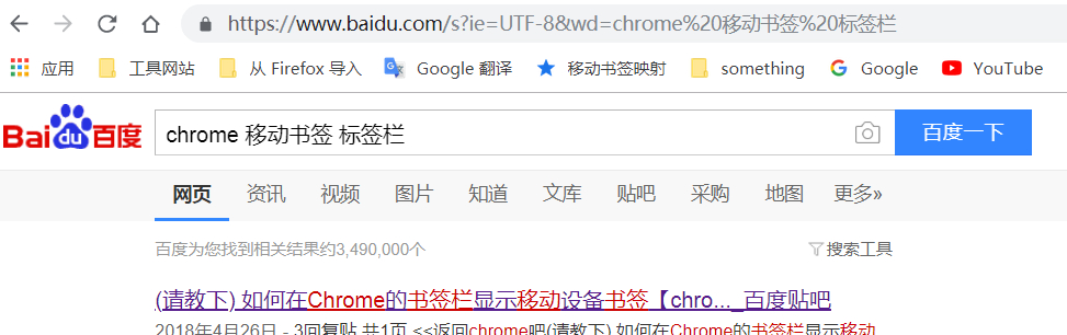 Chrome-7