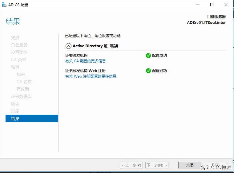 Exchange 2016部署实施案例篇-04.Ex基础配置篇（上）
