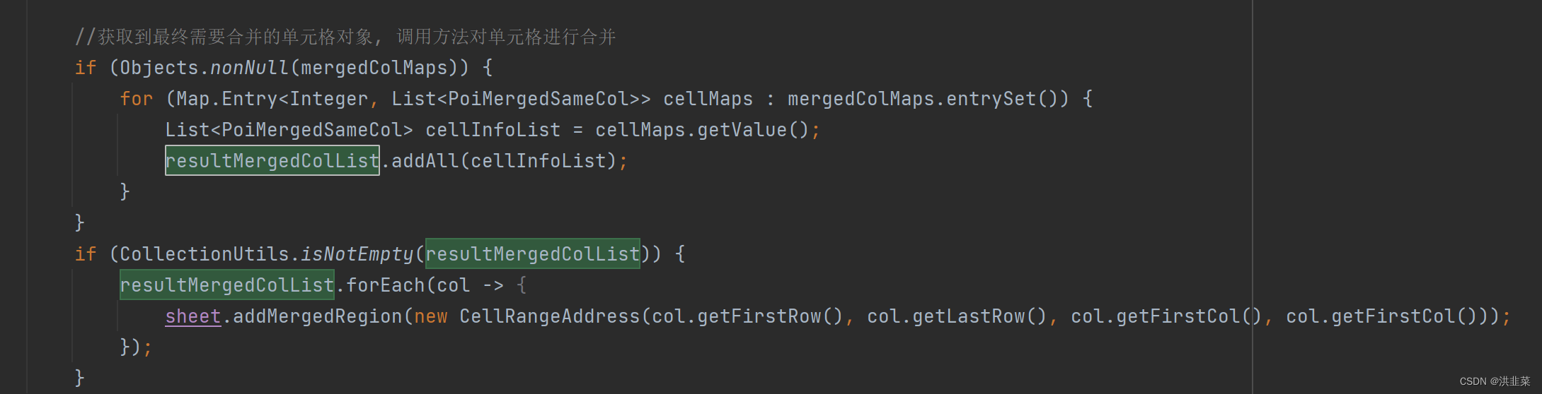 Apache poi 对单元格进行合并插图13 Apache poi 对单元格进行合并