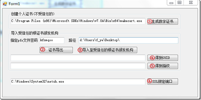 Cert