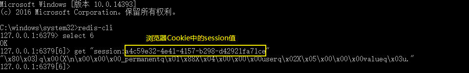 1464512-20190303174650654-2064922352.png